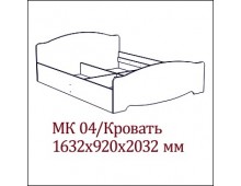 МК 04 Кровать